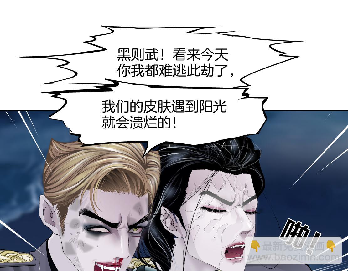 🍣藤女 229【脑洞篇】把价格打下去 第41页