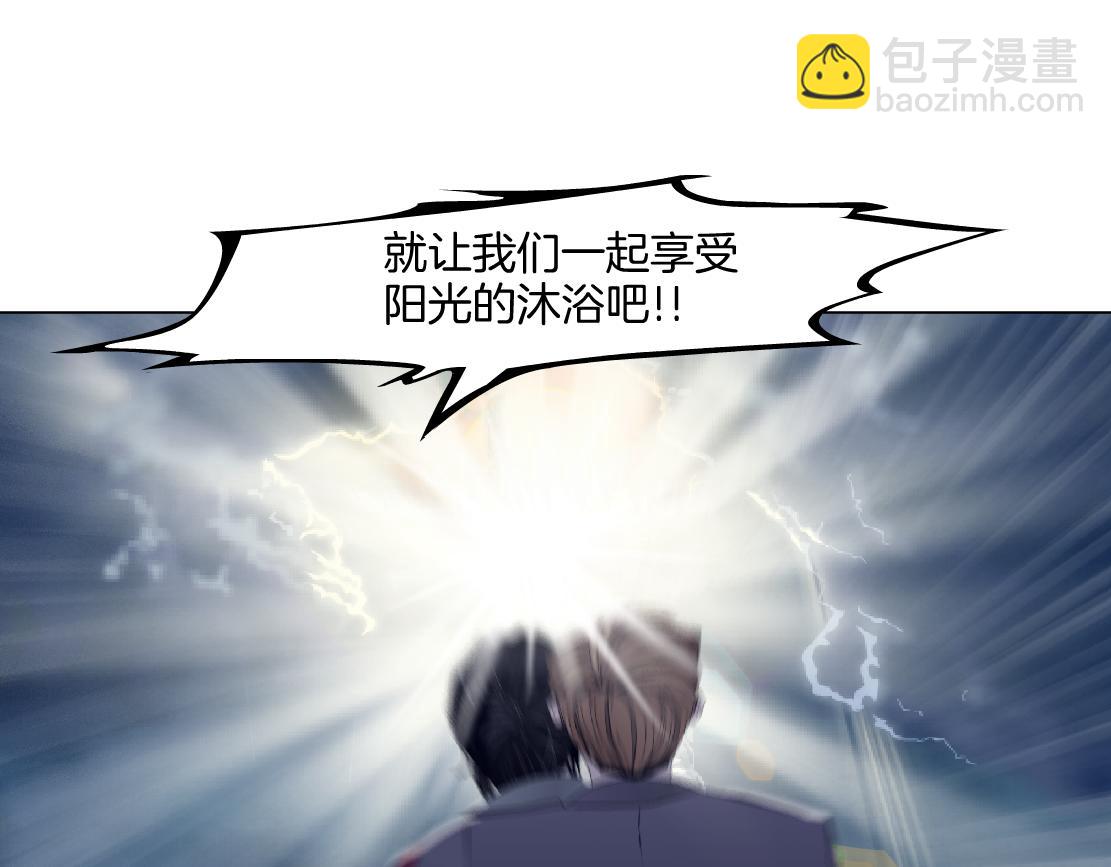 🍣藤女 229【脑洞篇】把价格打下去 第43页