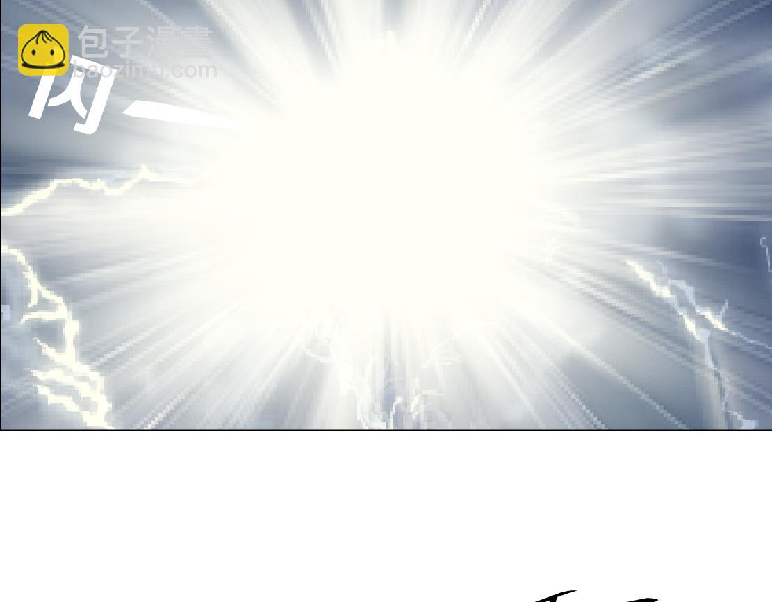 🍣藤女 229【脑洞篇】把价格打下去 第45页