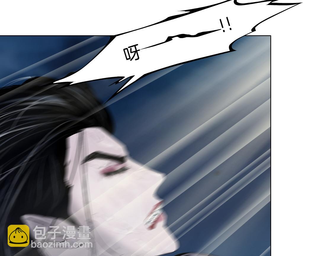 🍣藤女 229【脑洞篇】把价格打下去 第46页
