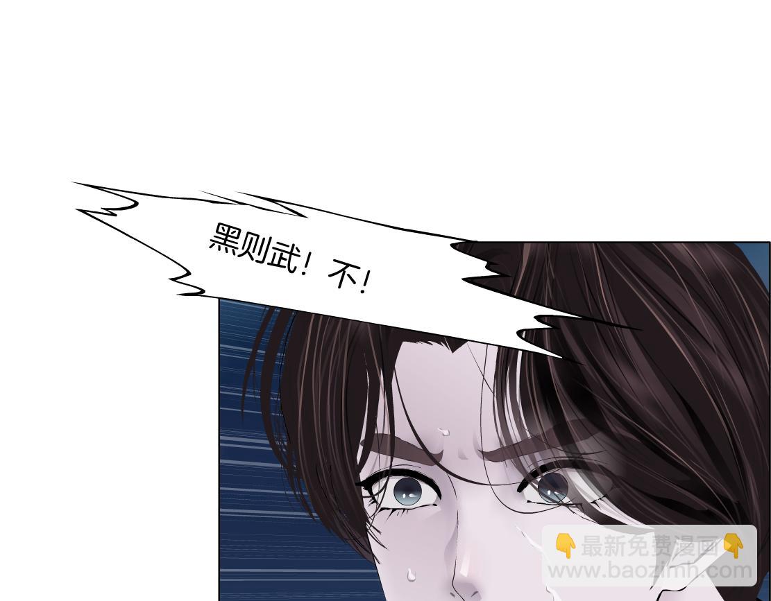 🍣藤女 229【脑洞篇】把价格打下去 第48页