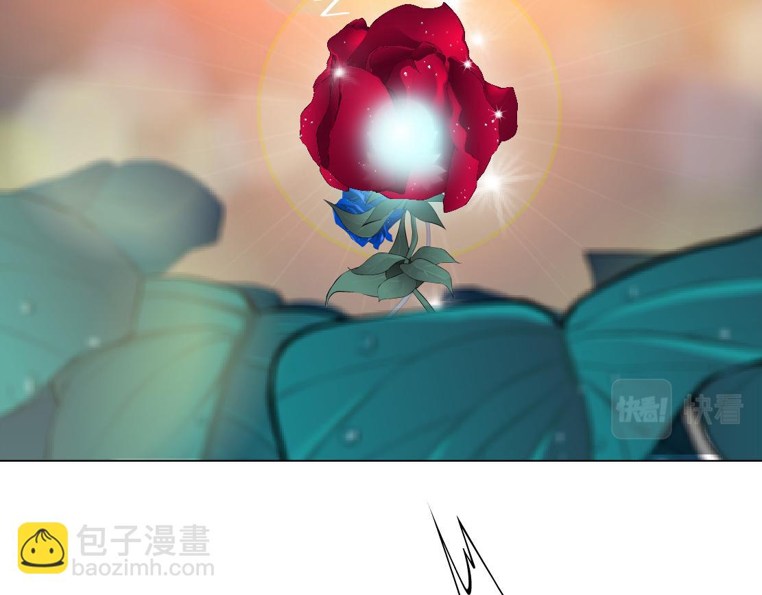 🍣藤女 229【脑洞篇】把价格打下去 第5页