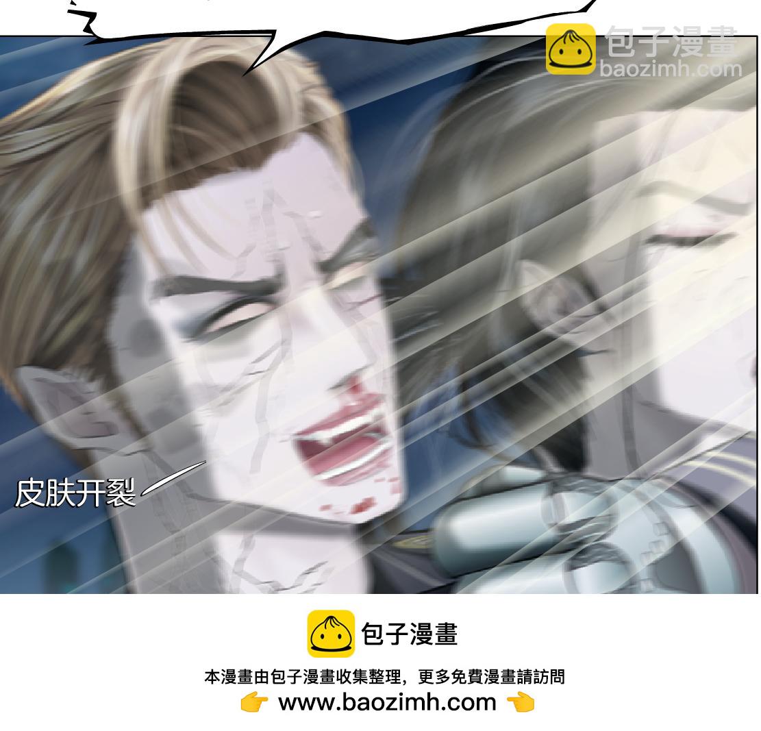 🍣藤女 229【脑洞篇】把价格打下去 第50页