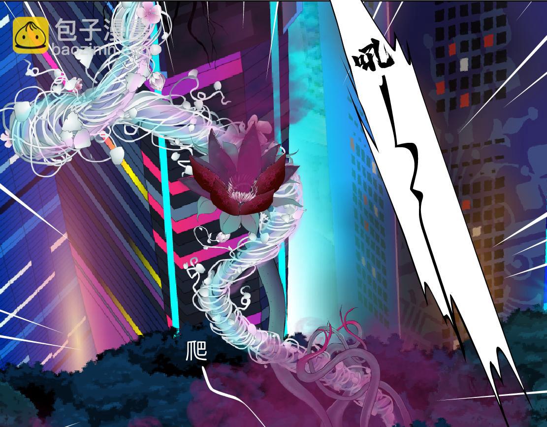 🍣藤女 229【脑洞篇】把价格打下去 第6页