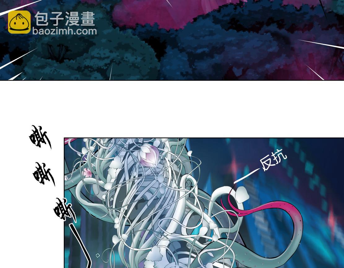 🍣藤女 229【脑洞篇】把价格打下去 第7页