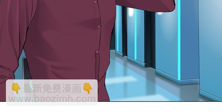 🍣藤女 第23话  他真的好可爱~ 第14页