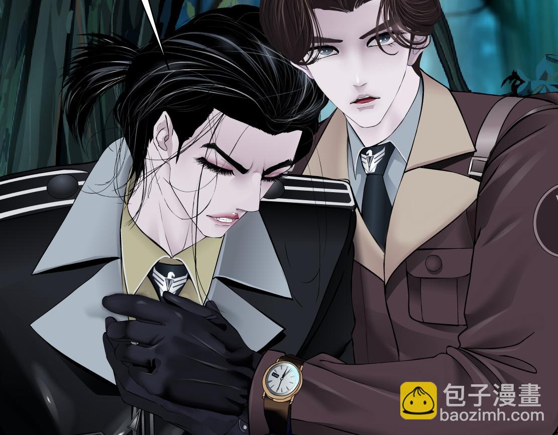 🍣藤女 231【脑洞篇】离不开哟~ 第17页