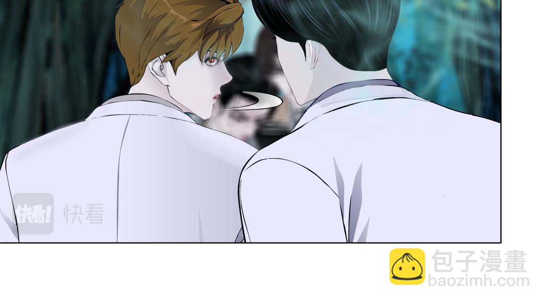 🍣藤女 231【脑洞篇】离不开哟~ 第19页