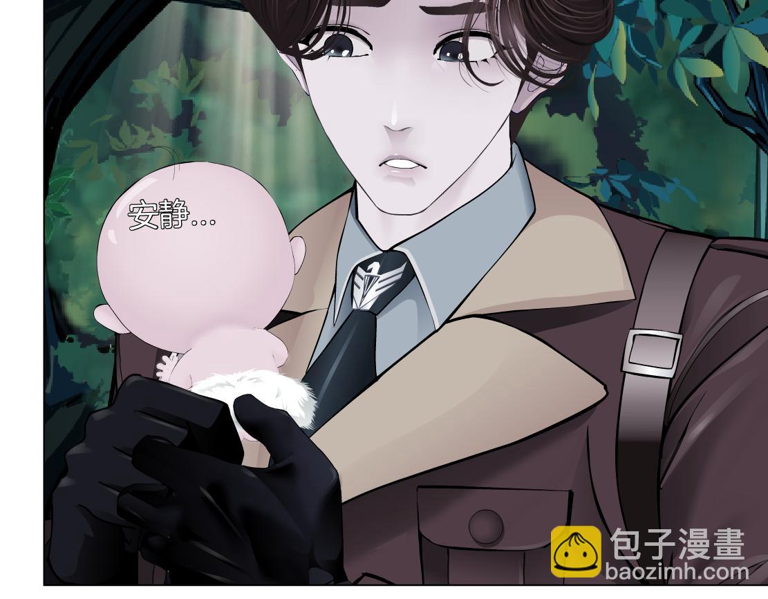 🍣藤女 231【脑洞篇】离不开哟~ 第22页