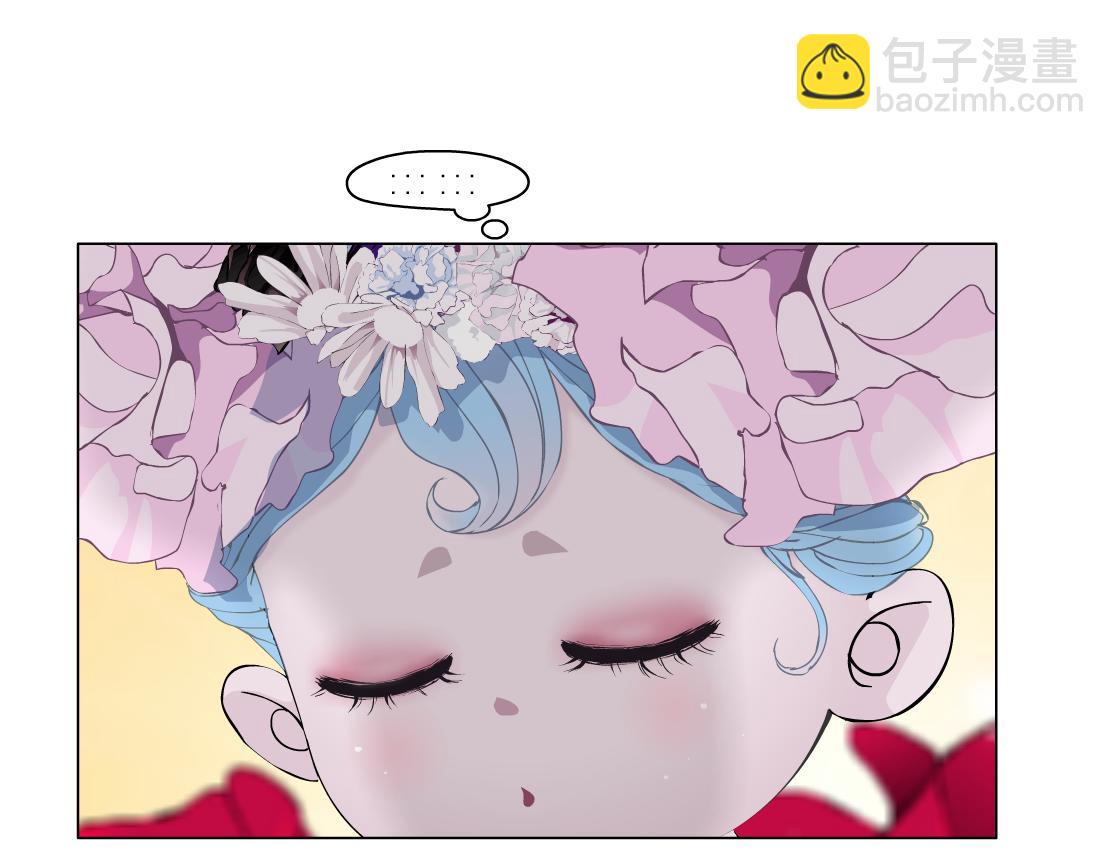 🍣藤女 231【脑洞篇】离不开哟~ 第25页