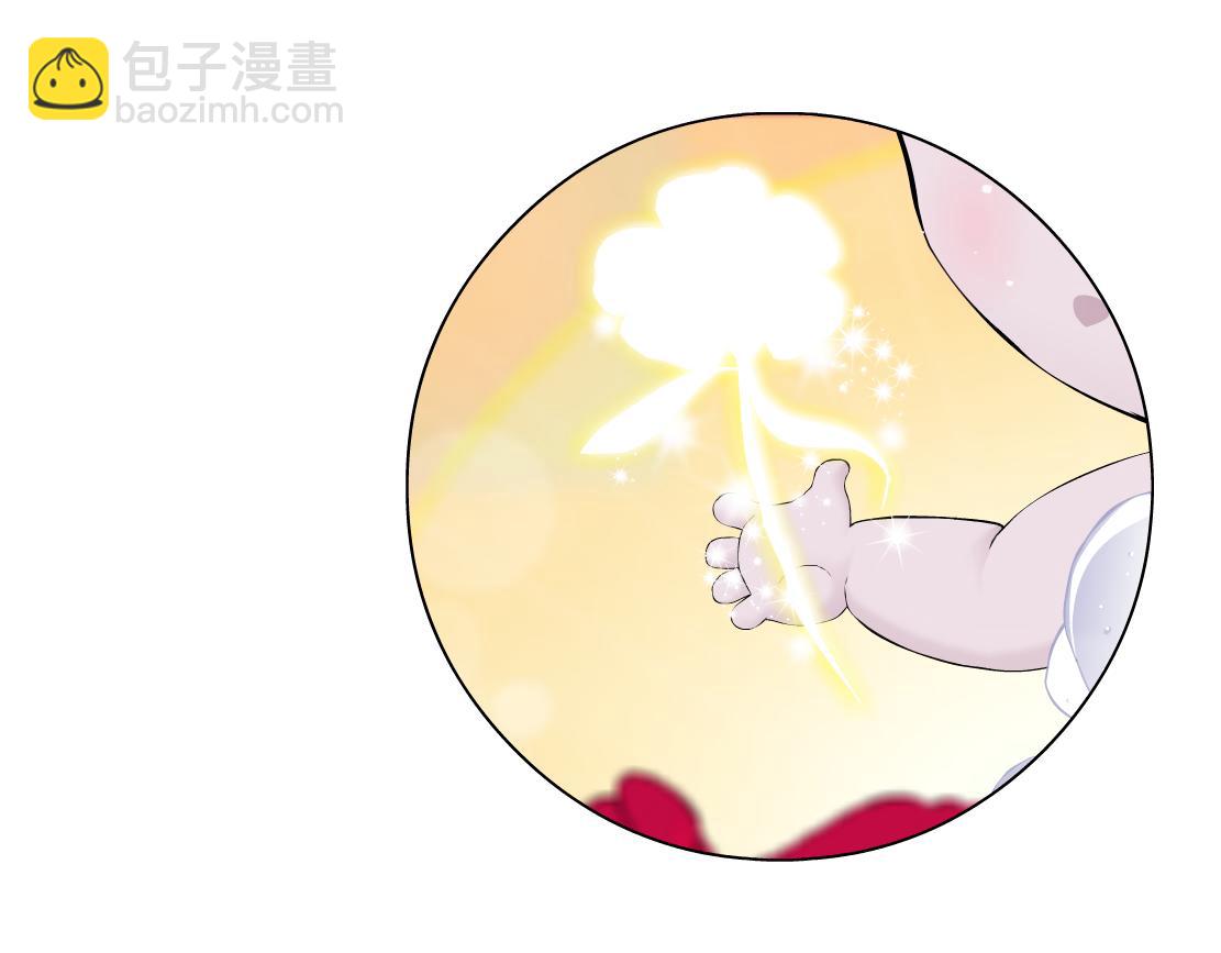 🍣藤女 231【脑洞篇】离不开哟~ 第26页
