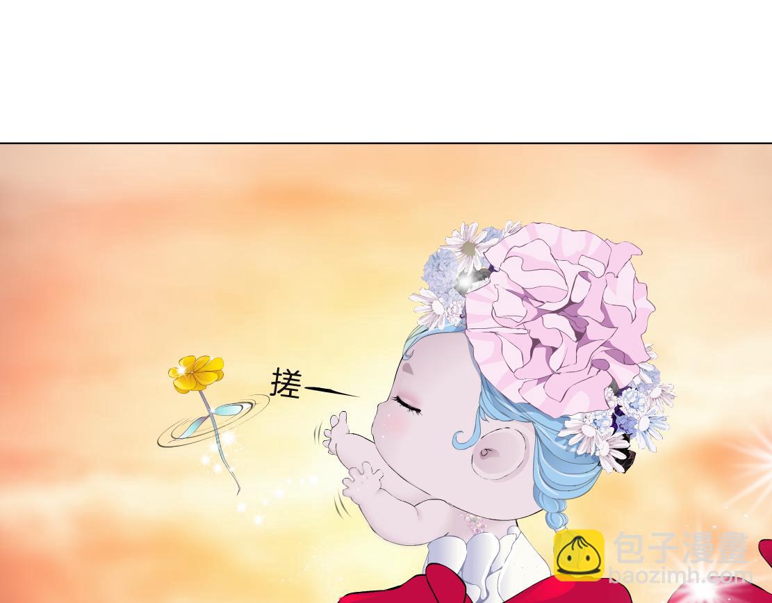 🍣藤女 231【脑洞篇】离不开哟~ 第27页
