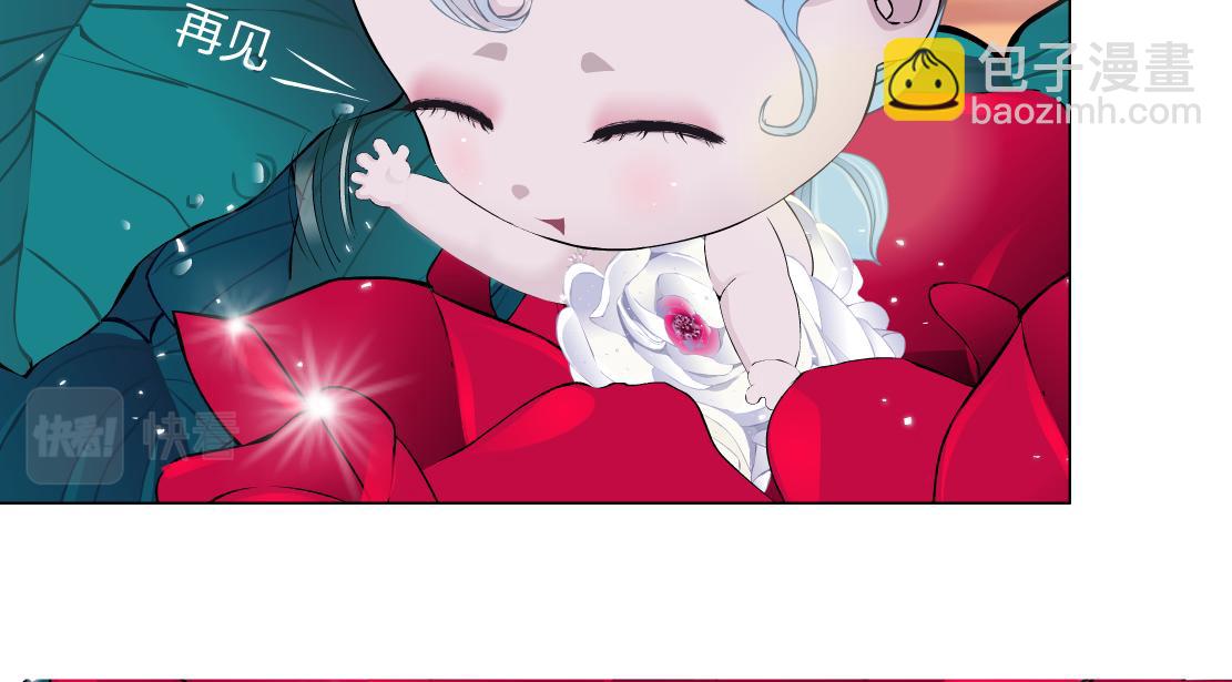 🍣藤女 231【脑洞篇】离不开哟~ 第34页