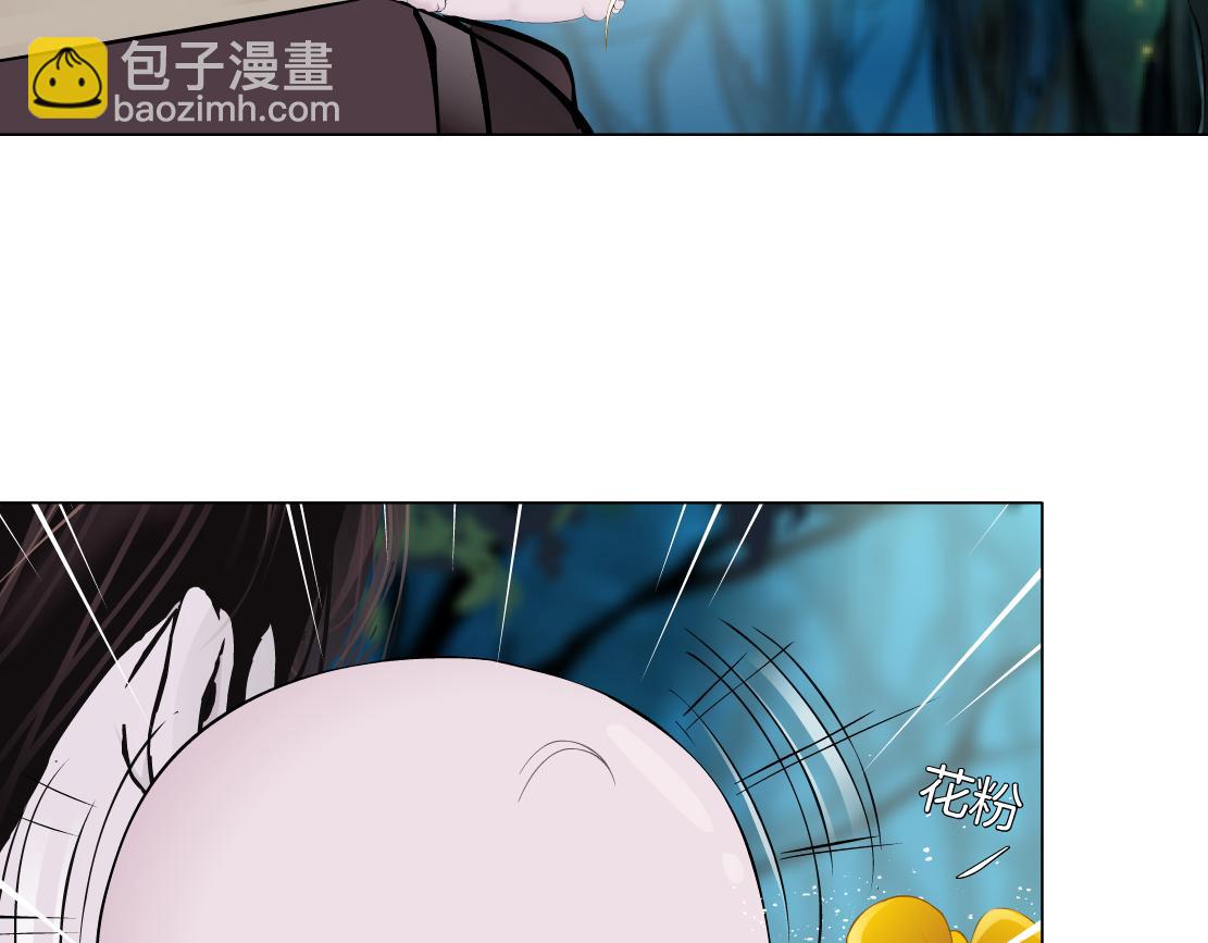 🍣藤女 231【脑洞篇】离不开哟~ 第36页