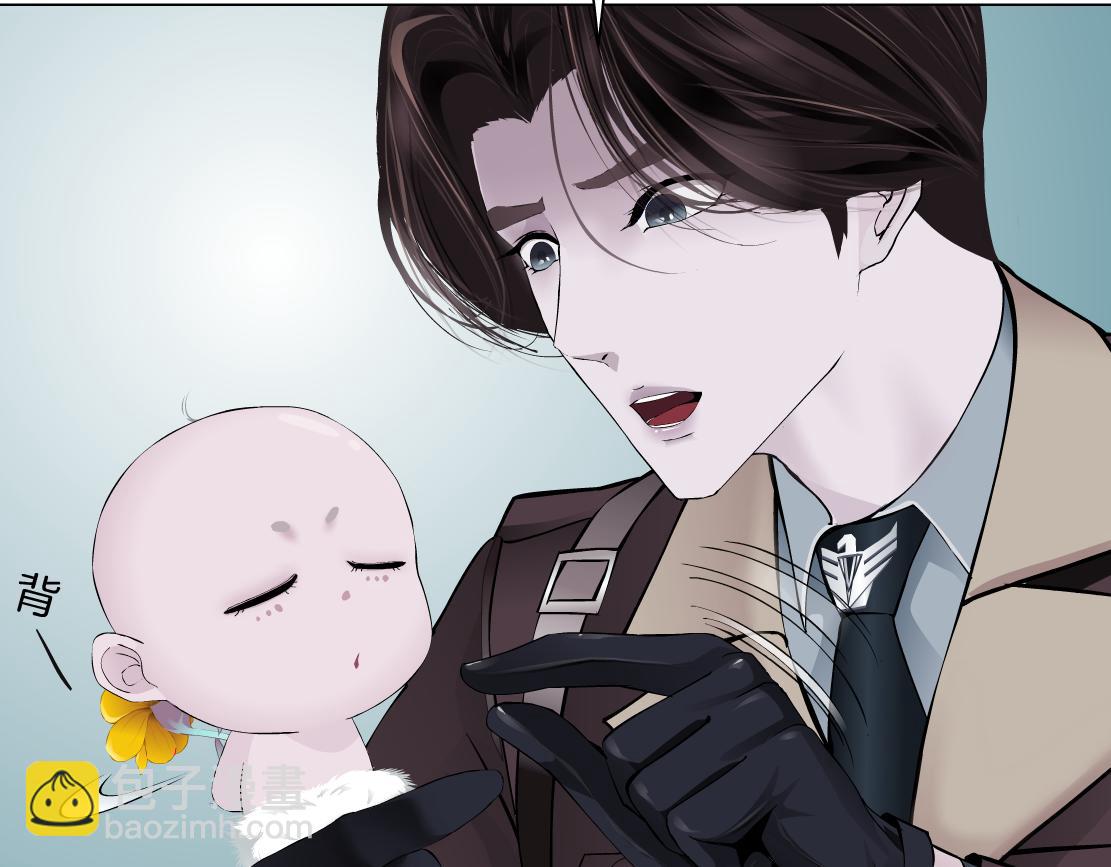 🍣藤女 231【脑洞篇】离不开哟~ 第42页