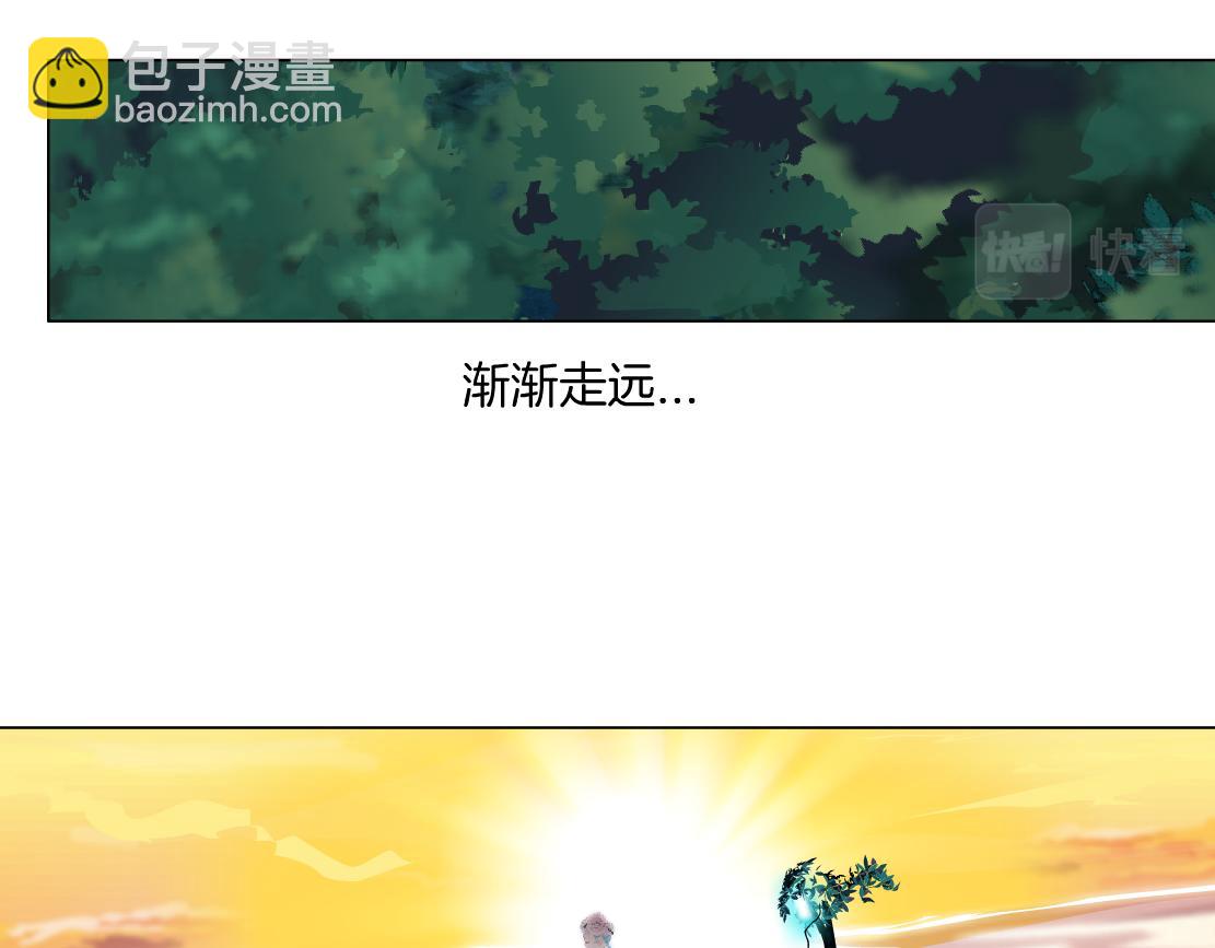 🍣藤女 231【脑洞篇】离不开哟~ 第48页