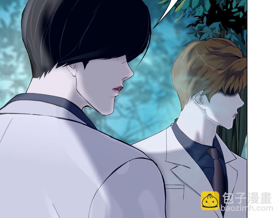 🍣藤女 231【脑洞篇】离不开哟~ 第7页
