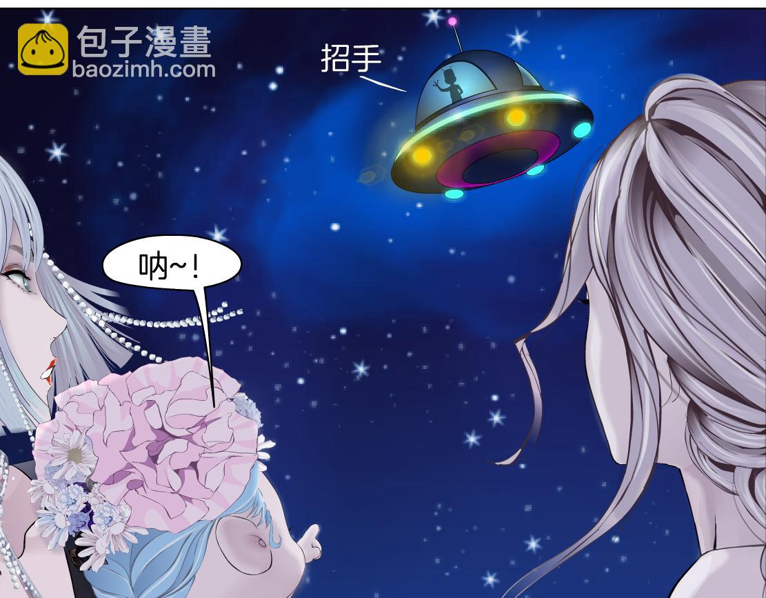 🍣藤女 233【脑洞篇】一劳永逸！ 第12页