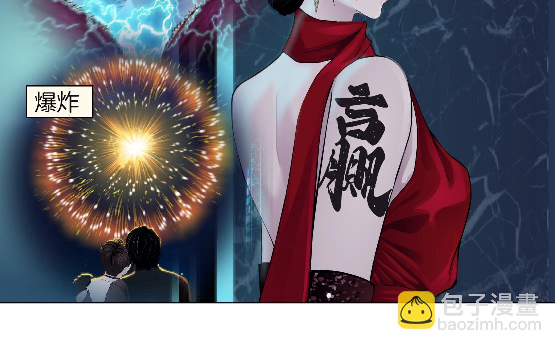 🍣藤女 233【脑洞篇】一劳永逸！ 第26页