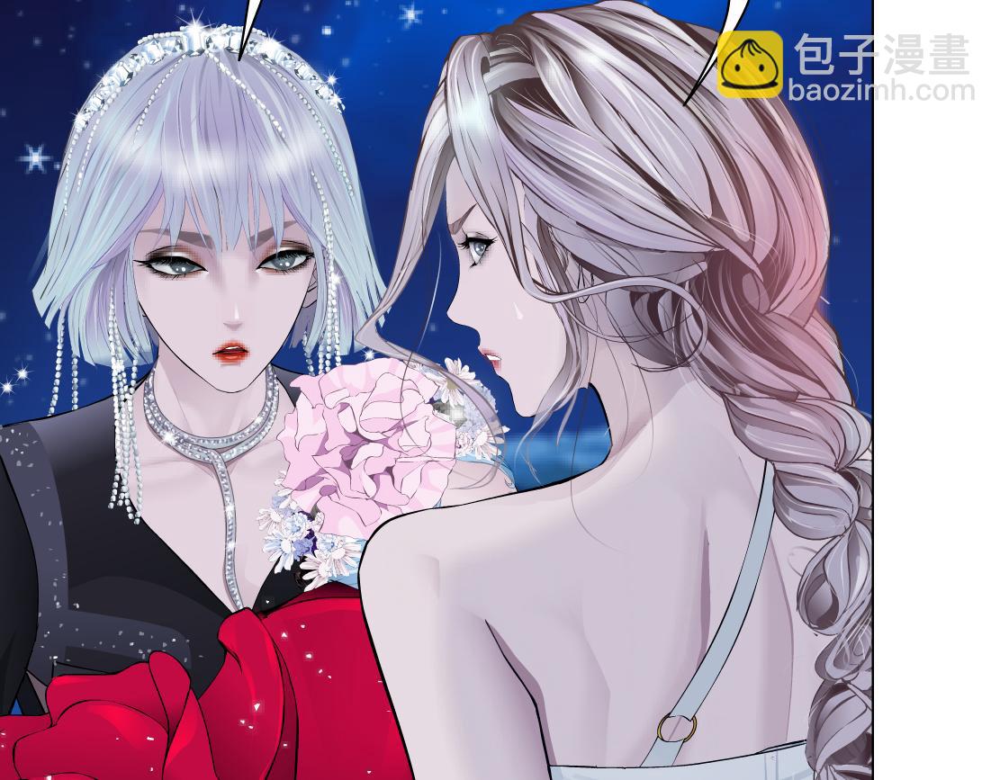 🍣藤女 233【脑洞篇】一劳永逸！ 第29页