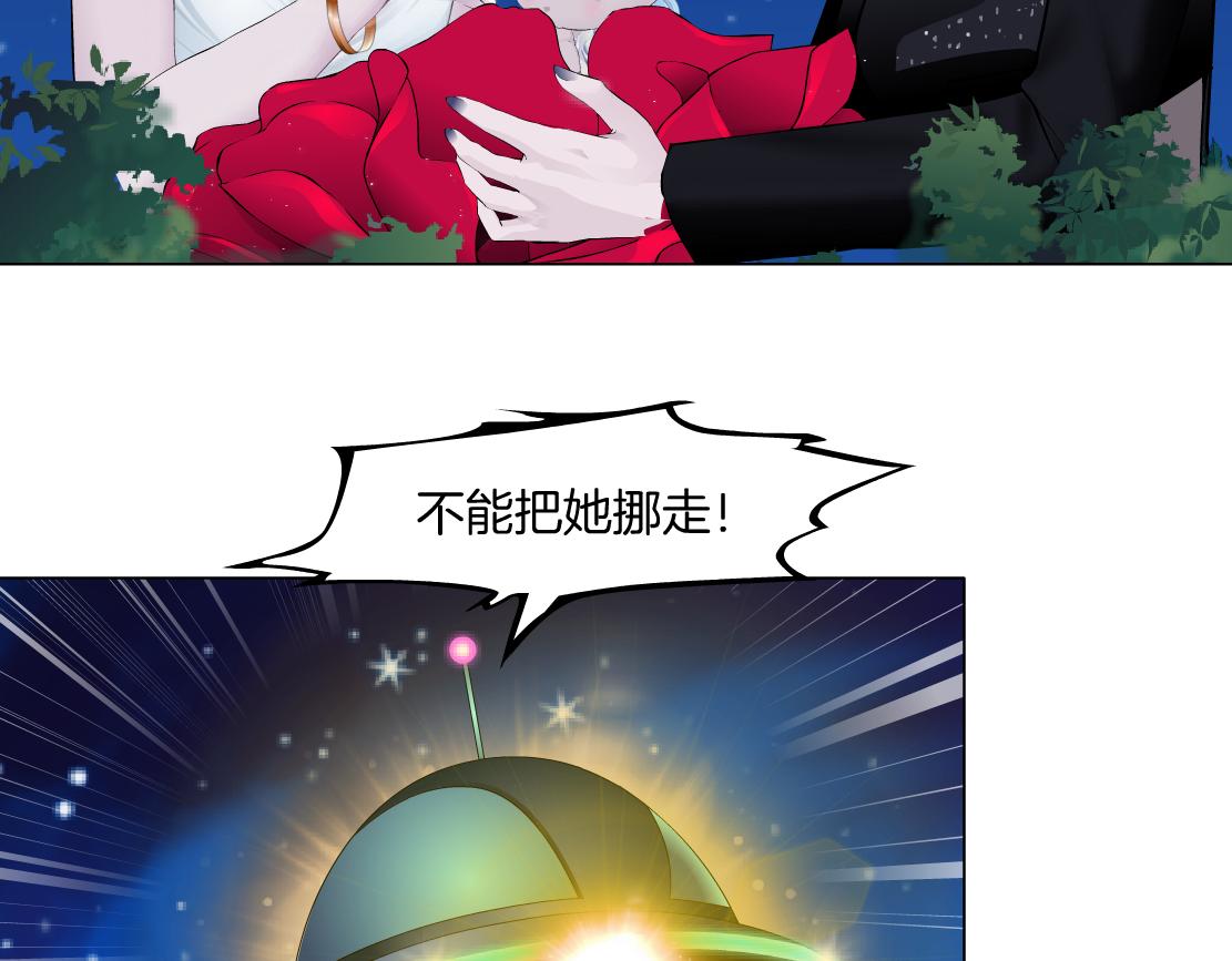 🍣藤女 233【脑洞篇】一劳永逸！ 第35页