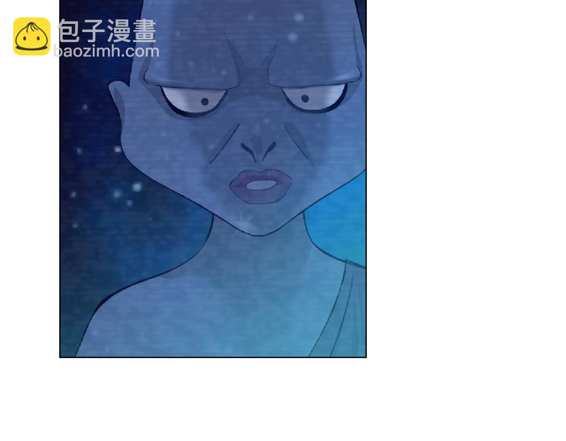 🍣藤女 233【脑洞篇】一劳永逸！ 第44页