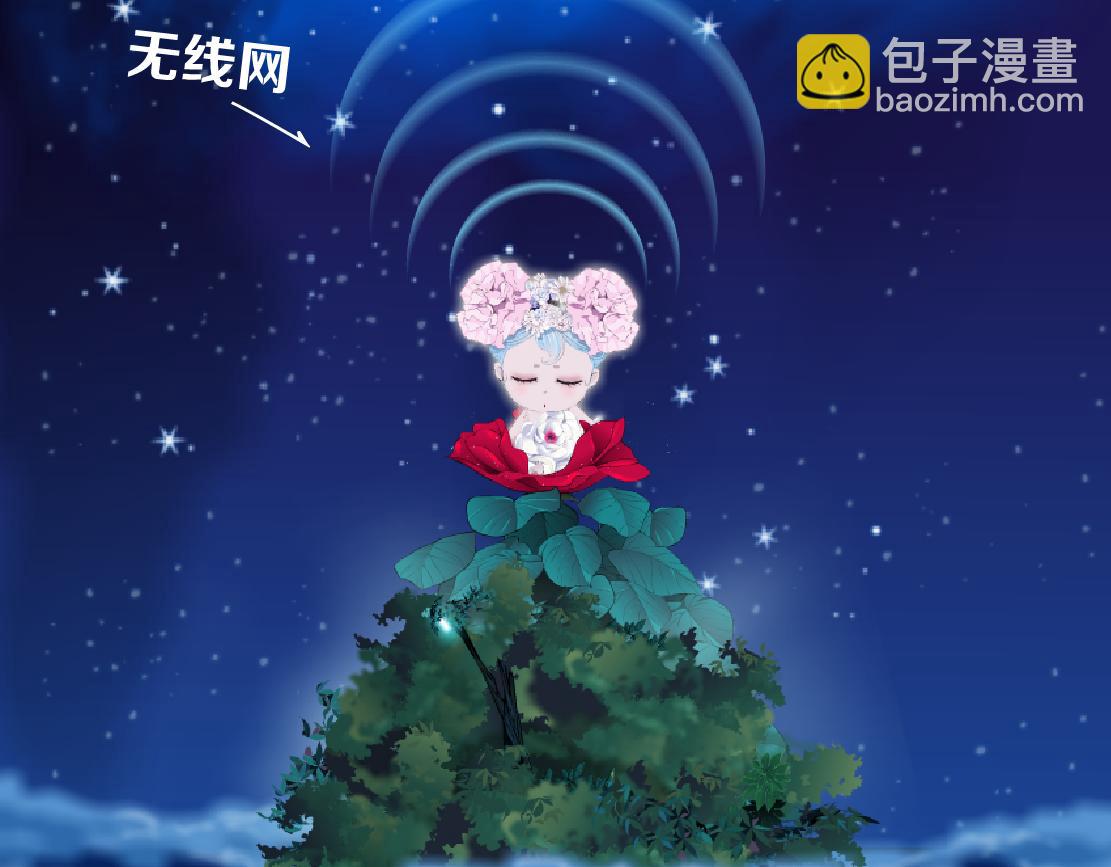 🍣藤女 233【脑洞篇】一劳永逸！ 第49页