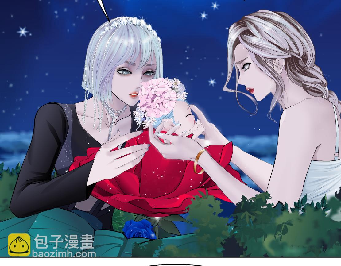 🍣藤女 233【脑洞篇】一劳永逸！ 第7页