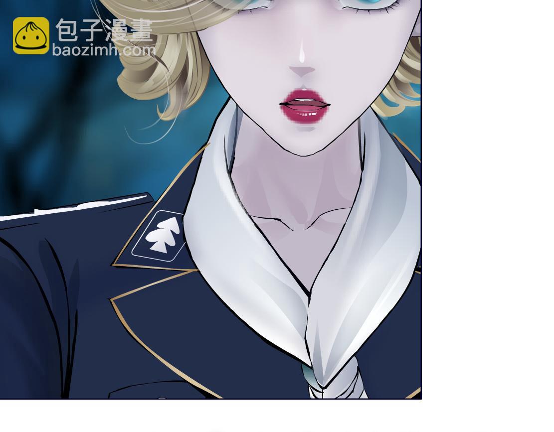 🍣藤女 235【脑洞篇】恋爱脑！ 第11页