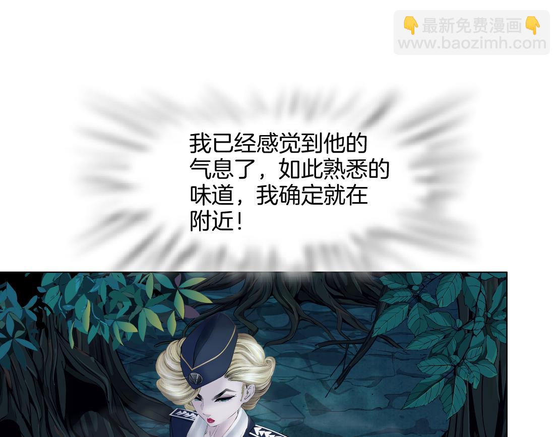 🍣藤女 235【脑洞篇】恋爱脑！ 第21页