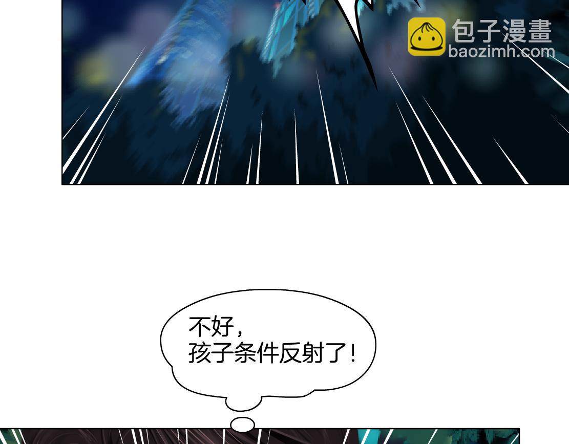 🍣藤女 235【脑洞篇】恋爱脑！ 第26页