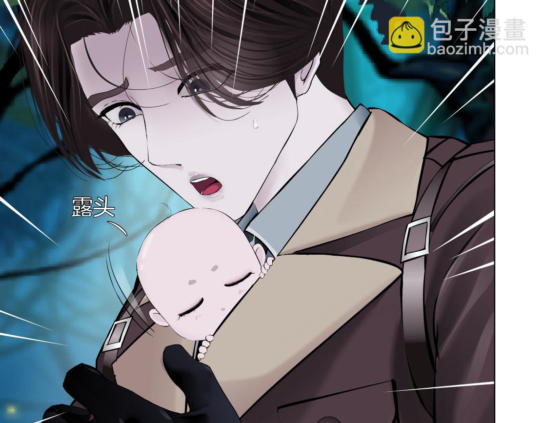 🍣藤女 235【脑洞篇】恋爱脑！ 第27页