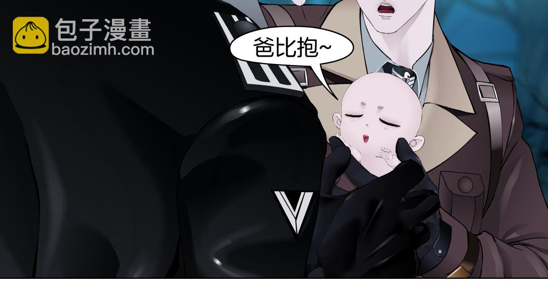 🍣藤女 235【脑洞篇】恋爱脑！ 第34页
