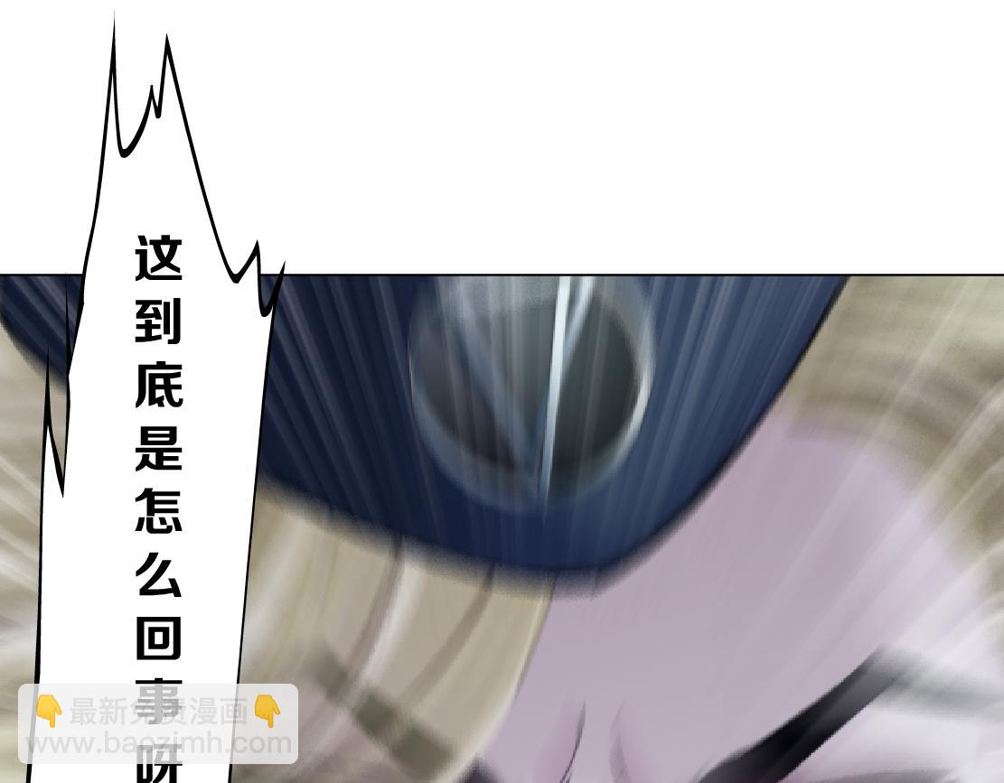 🍣藤女 235【脑洞篇】恋爱脑！ 第35页