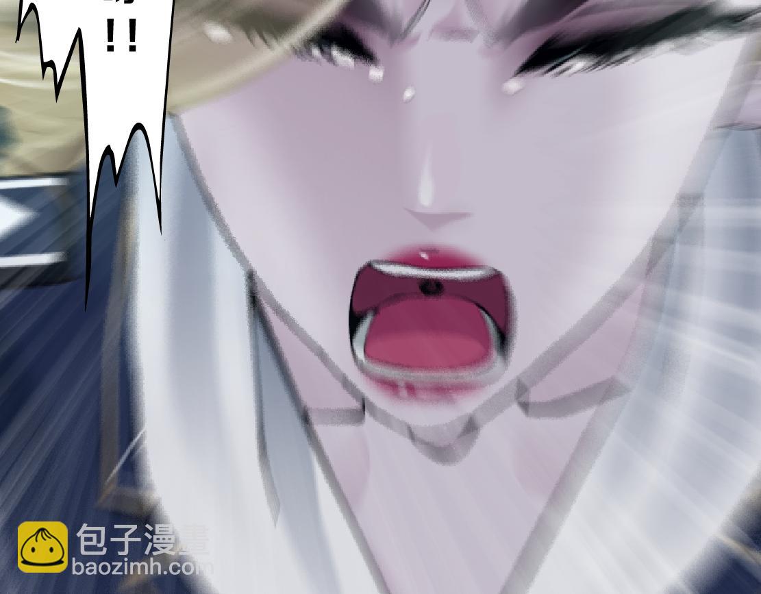 🍣藤女 235【脑洞篇】恋爱脑！ 第36页