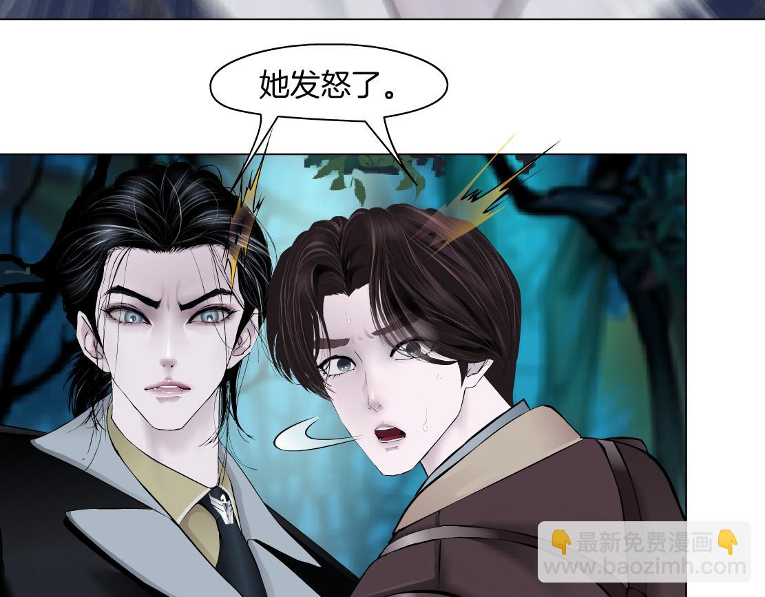 🍣藤女 235【脑洞篇】恋爱脑！ 第37页