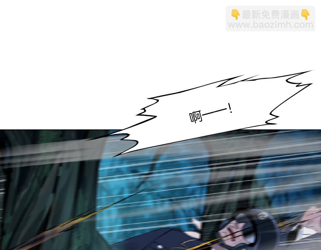 🍣藤女 235【脑洞篇】恋爱脑！ 第40页