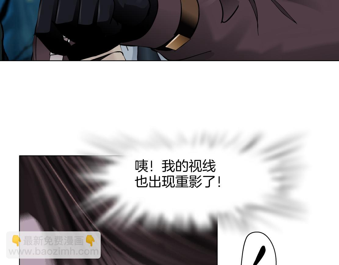 🍣藤女 235【脑洞篇】恋爱脑！ 第46页