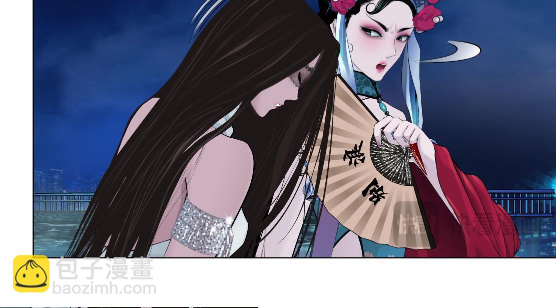 🍣藤女 237【脑洞篇】帝国时代！ 第14页