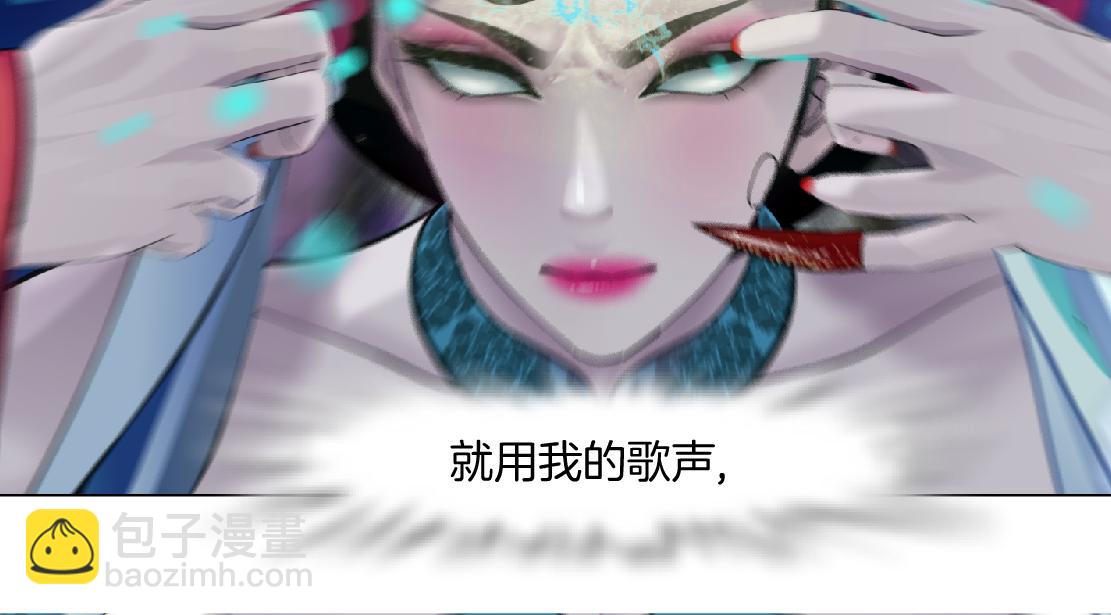 🍣藤女 237【脑洞篇】帝国时代！ 第21页