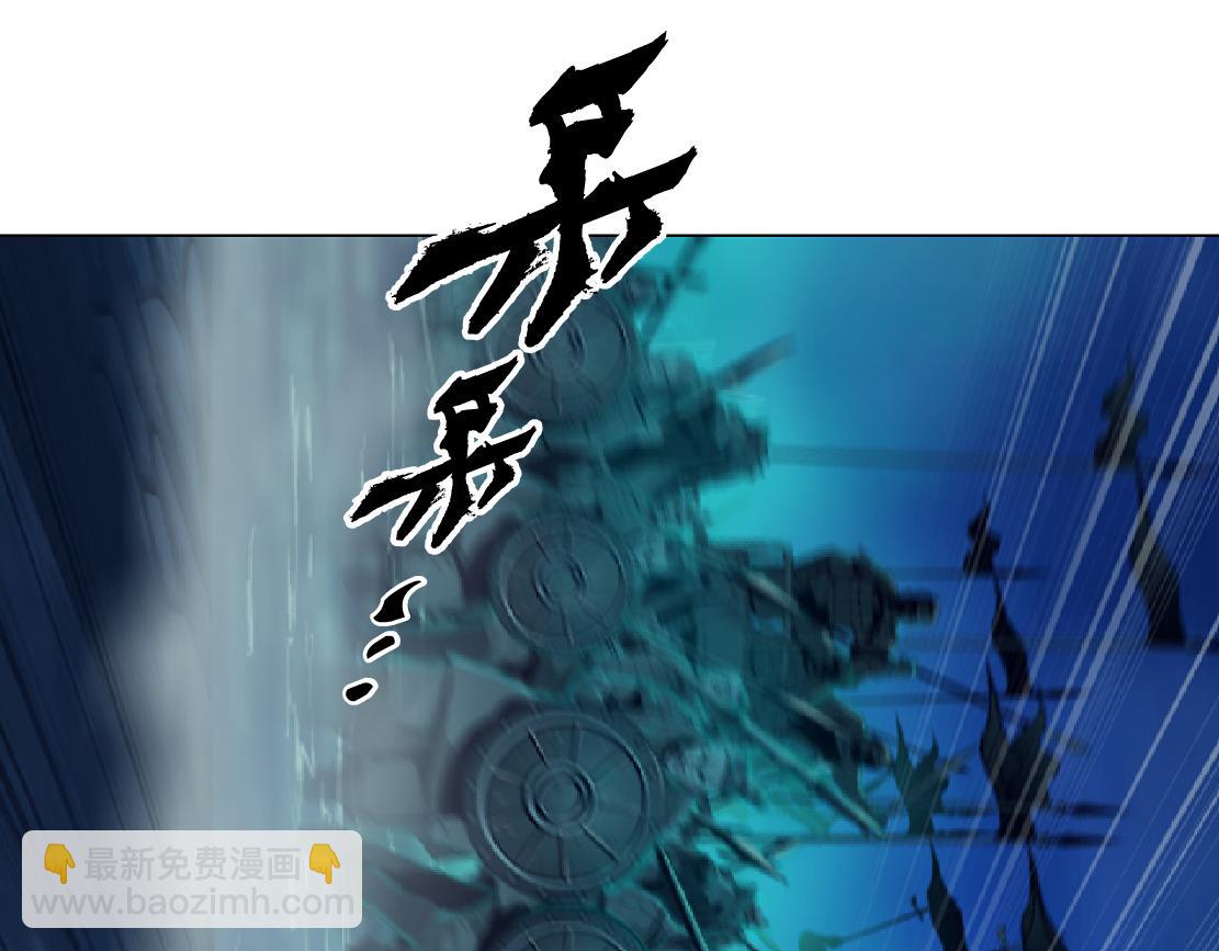 🍣藤女 237【脑洞篇】帝国时代！ 第24页