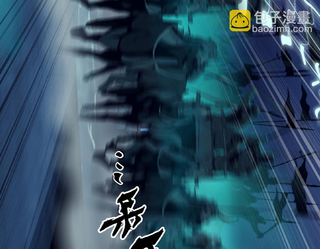 🍣藤女 237【脑洞篇】帝国时代！ 第27页