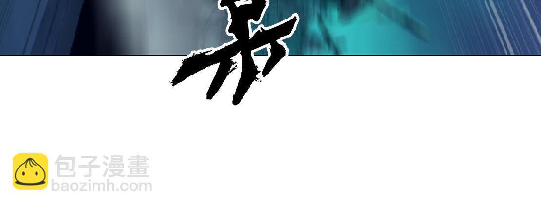 🍣藤女 237【脑洞篇】帝国时代！ 第28页