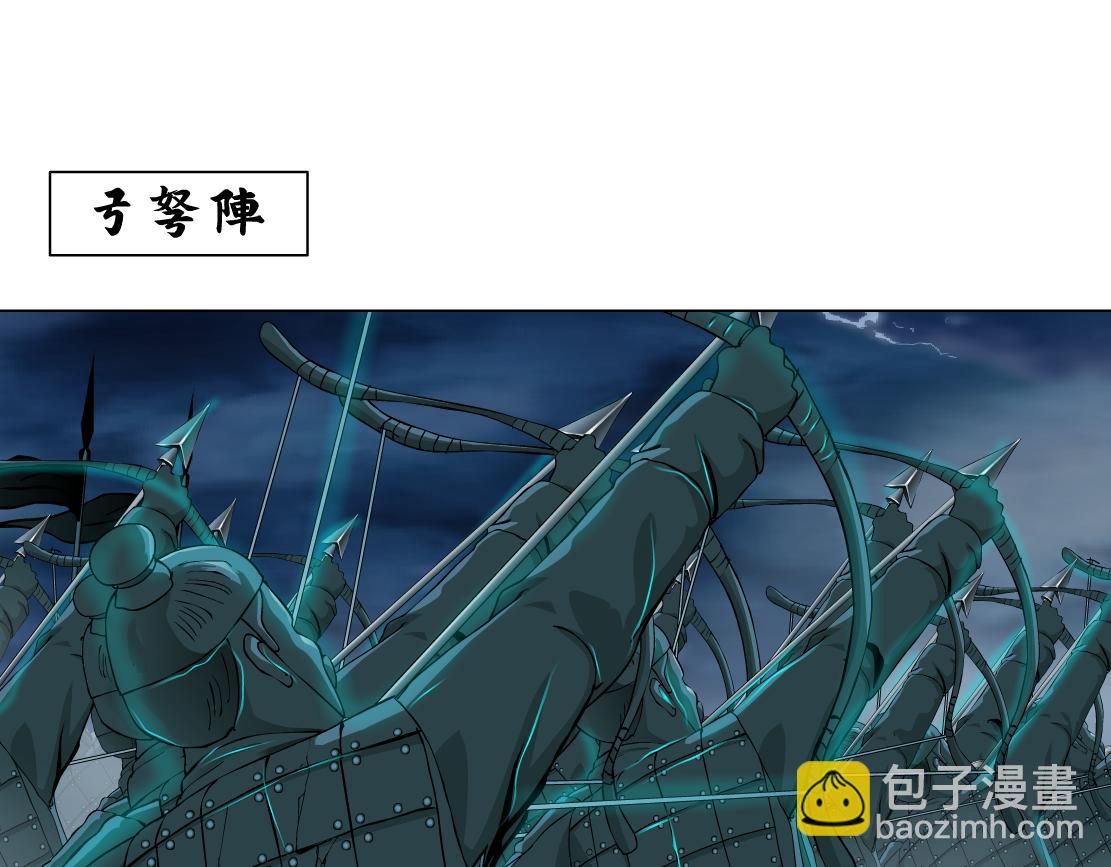 🍣藤女 237【脑洞篇】帝国时代！ 第39页