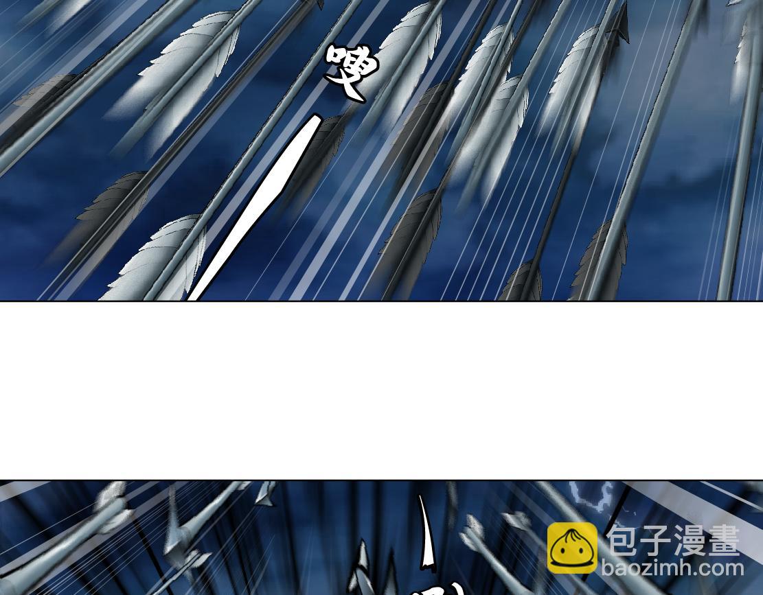 🍣藤女 237【脑洞篇】帝国时代！ 第41页