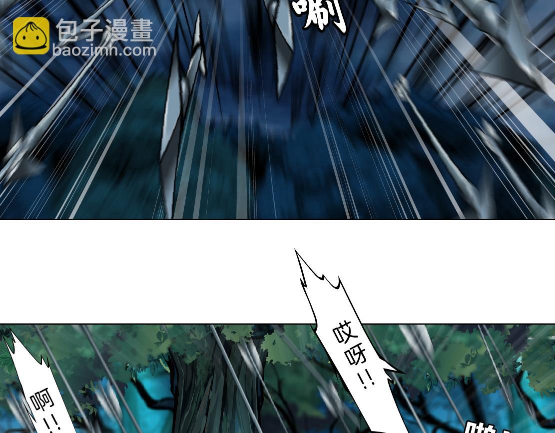 🍣藤女 237【脑洞篇】帝国时代！ 第42页
