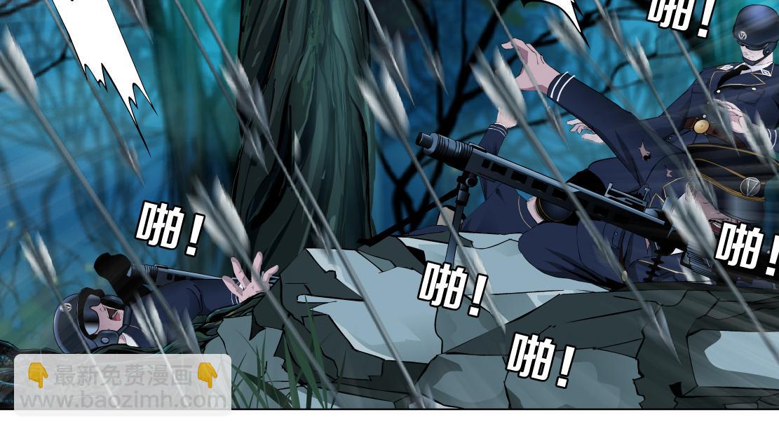 🍣藤女 237【脑洞篇】帝国时代！ 第43页