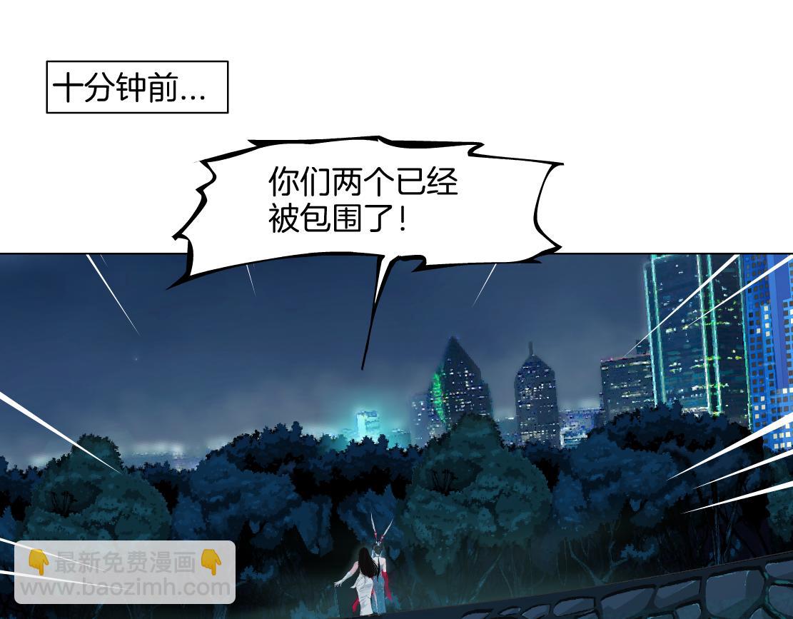 🍣藤女 237【脑洞篇】帝国时代！ 第5页