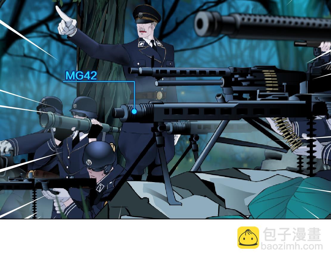 🍣藤女 237【脑洞篇】帝国时代！ 第7页