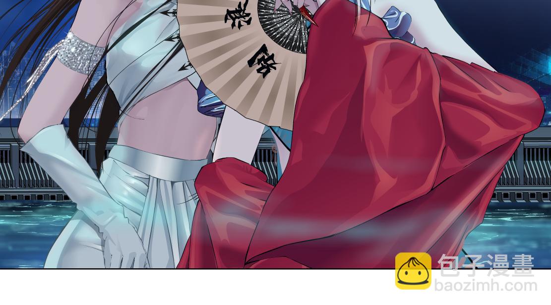 🍣藤女 237【脑洞篇】帝国时代！ 第9页